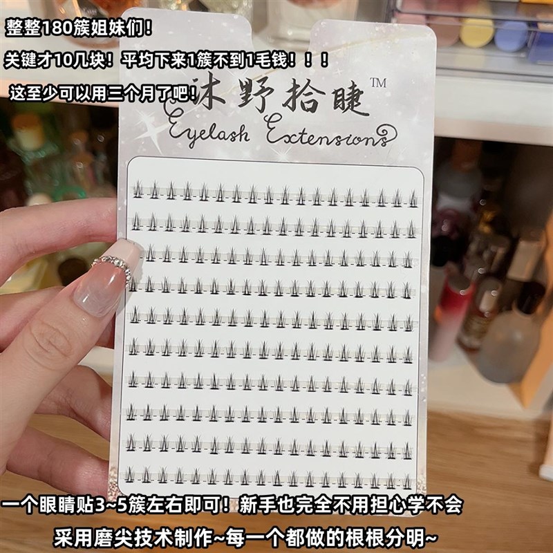 极速小月牙下睫毛假睫毛女自x然仿真拍照分段式整自粘嫁接单簇下