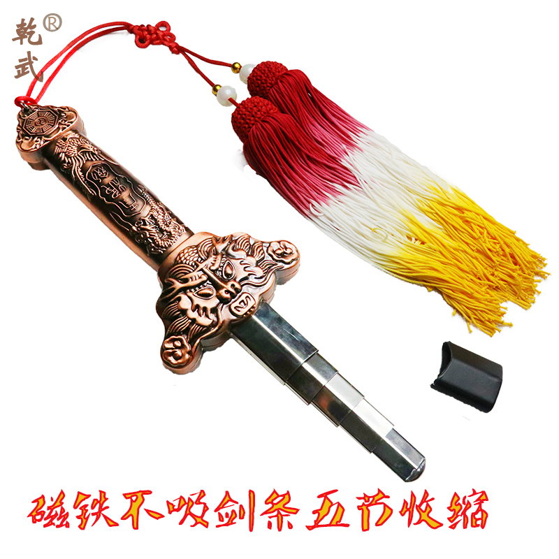 极速太极剑武术表演道p具加重健身男女晨练剑折叠全金属不锈钢收