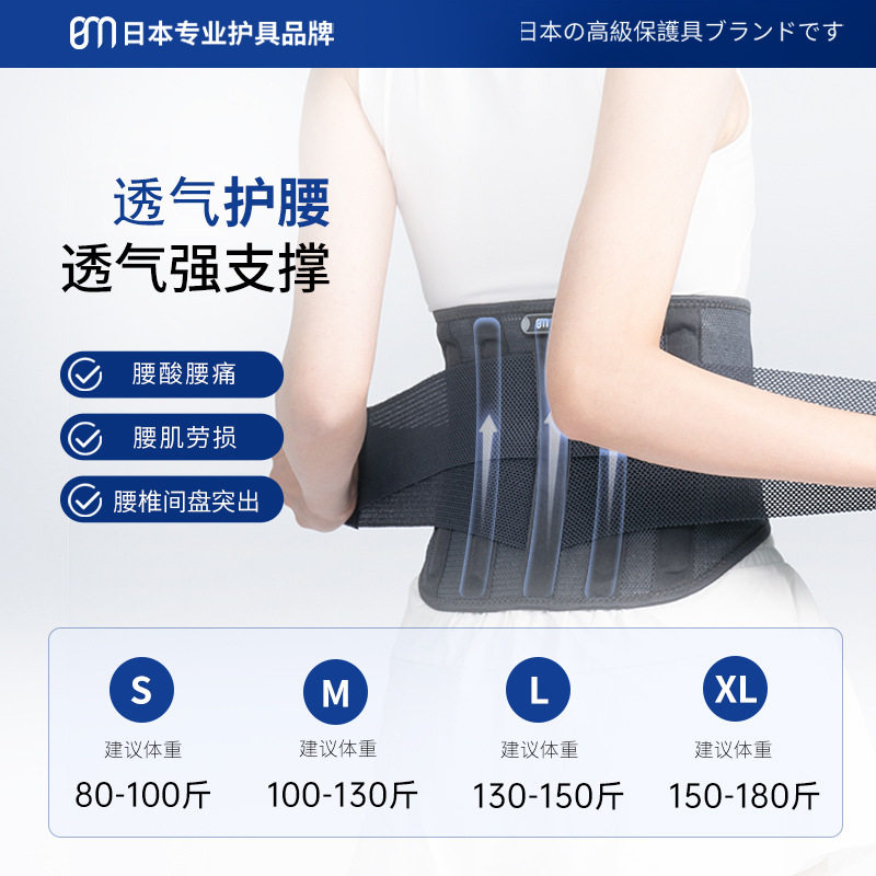 极速保暖透气自发热护腰带钢板z支撑腰椎腰带男女发热磁疗腰托牵