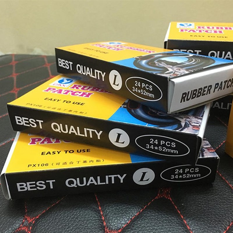 极速通用125冷补底片胶水电动车内F胎补片自行车补胎胶摩托补胎胶