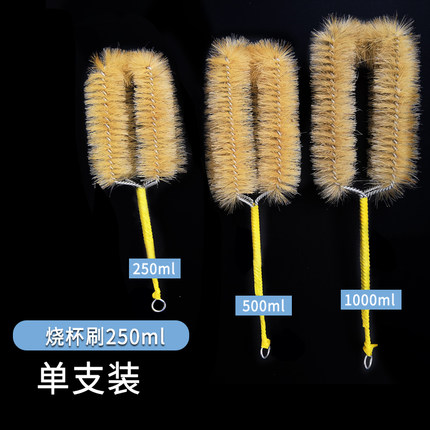 极速试管刷三角烧瓶量筒烧杯刷容量瓶刷吸管V刷培养皿刷中号