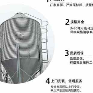 新品料塔20吨自动化喂料线料塔15吨养H殖饲镀锌板料仓养猪设备直