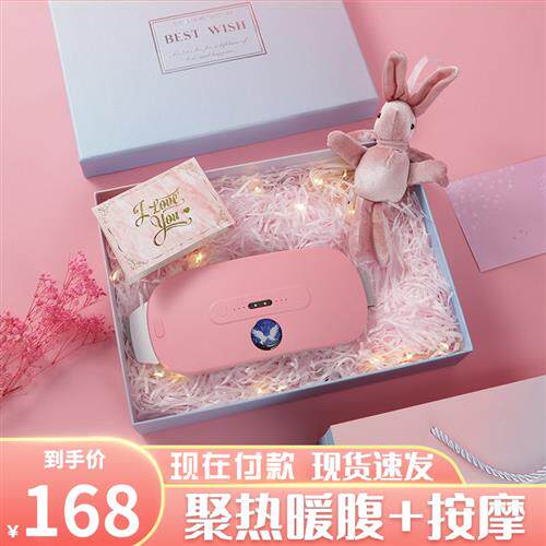新品JZNR给她更特别待的待遇精B心呵护,暖心腰带送女友,送女神暖