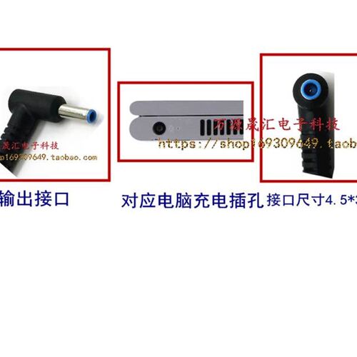 新品厂家HP惠普TPN-DA16电源配接器TPNA-LA04 Q208 Q137 Q171 113