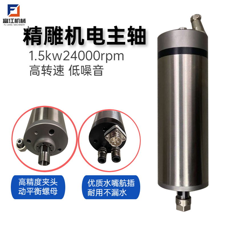 极速促高光雕刻主l轴电机加工玻纤碳纤浮雕铜铝切割玻璃镜高速数