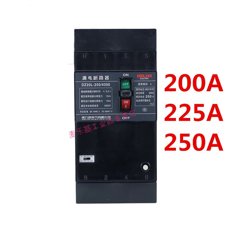 极速漏电断路器漏电保护器DZ20L-160A25C0A400A630A/43004p100A