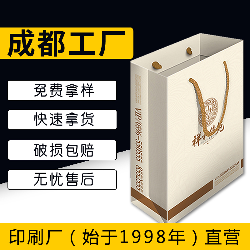 极速手提袋纸袋定制印刷logo 公司会J展定做广告纸袋子纸质礼品袋
