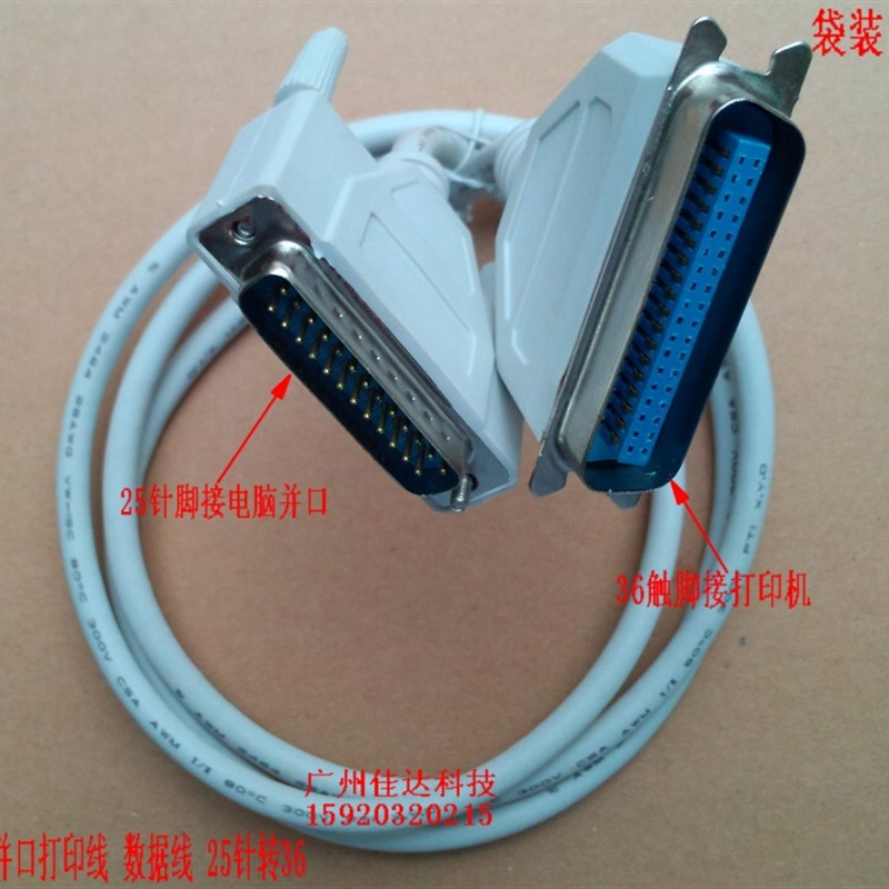 极速。据并列埠打印立象 A-150v/OS-203/214/314条码标签印表机数