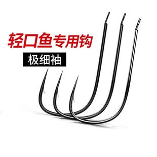 极速曾大盆曾大盆快意江湖极细袖鱼钩100C细袖Q钩黑袖袖钩无倒刺