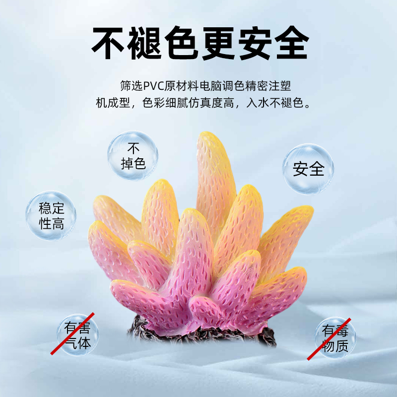 极速鱼缸造景仿真珊瑚装饰布景海底仿真水K草假树假花海水缸水族