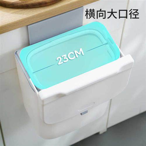 极速厨房垃圾桶挂式家用整t体橱柜门悬挂式收纳桶壁挂式带盖子厕,家庭/个人清洁工具,垃圾桶,淘宝优惠券,粉丝福利购,淘宝优惠卷