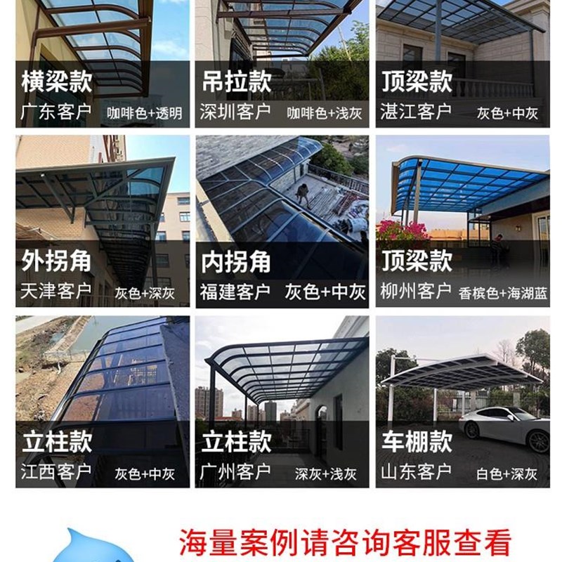 极速铝合金雨棚户外防雨遮阳棚阳台雨G搭窗户家用屋檐别墅门上遮