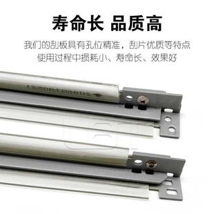 1350 1100 9000 1357硒鼓W鼓清潔刮板轉(zhuǎn)印 1107 1356 Pro 極速M(fèi)P