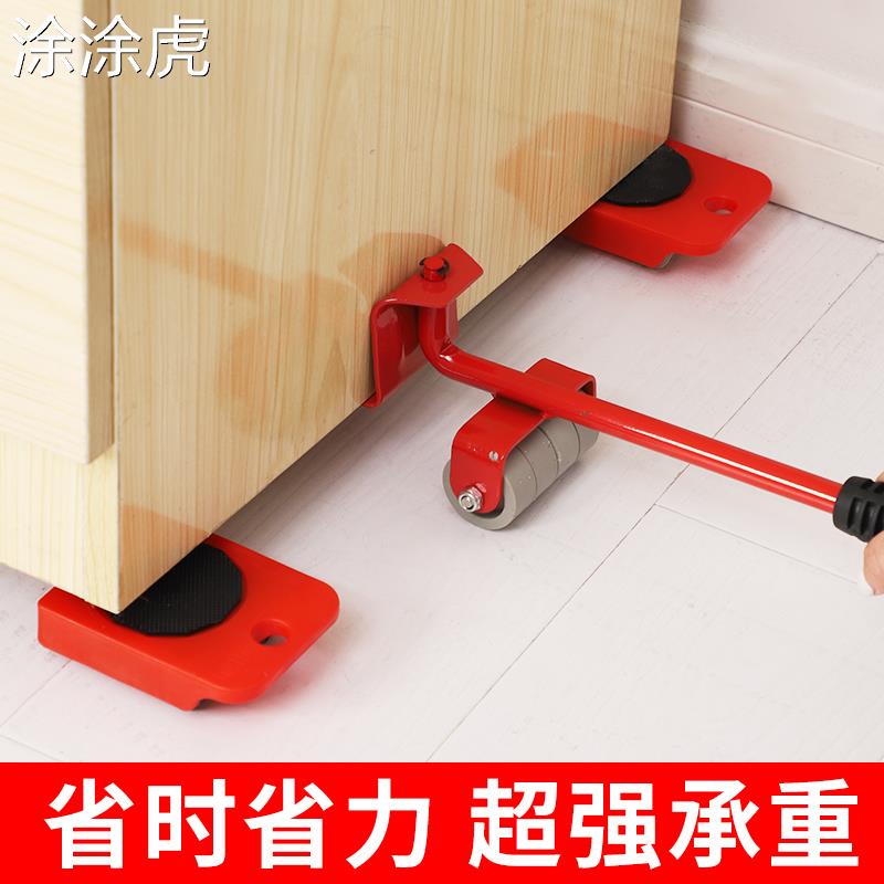 极速涂涂虎搬家神器家俱重物移动器挪牀搬运沙发工具W家用单人省