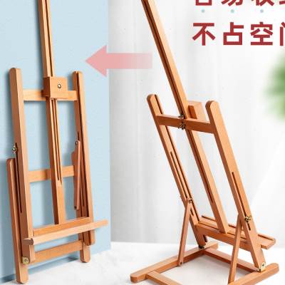 极速桌面小画架台式桌上画板架美术生可调节素描X工具套装绘画
