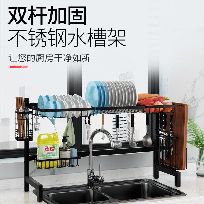 极速厨房置物架黑色不锈钢水槽晾碗架G碗碟筷收纳架水池沥水架家