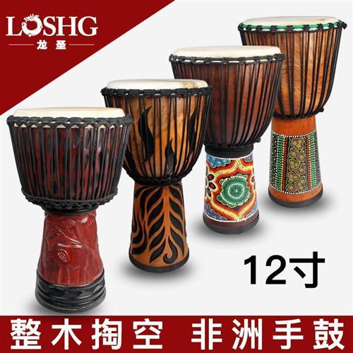 极速非洲手鼓成人演奏初学者入门非洲鼓12寸整木掏空丽.江山羊皮