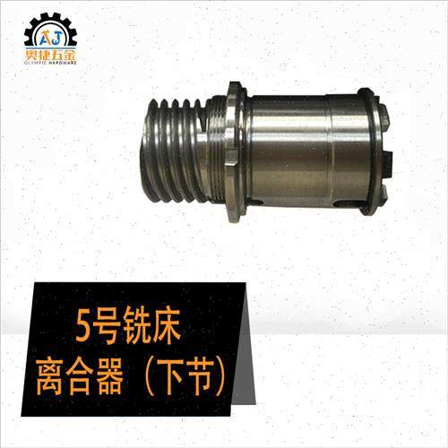 极速品摇臂炮塔铣床配件5号t花键离合器上下结合齿轮同步齿A20 5