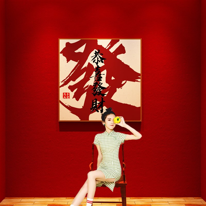极速网红麻将馆麻雀房装饰v画棋牌室布置楼梯背景墙贴纸壁挂画创