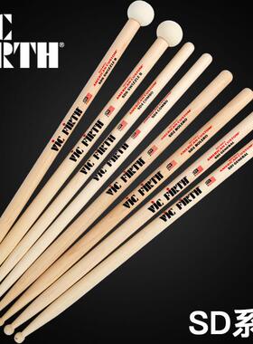 极速架子鼓鼓棒sd1鼓锤爵士鼓槌 sd4枫木小军鼓Qsd6双圆头sd2