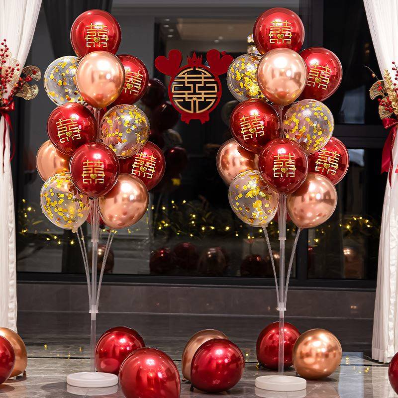极速结婚用品g大全气球装饰地飘立柱婚庆婚房娘家场景布置女方卧