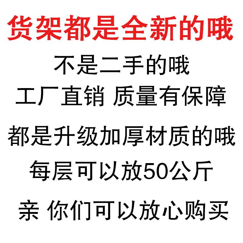 极速仓储快递f角钢货架置物架多层轻型货架坚固稳定组装小货架家