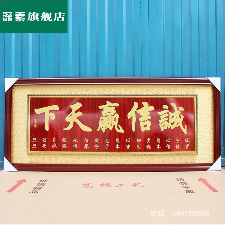 极速开业牌匾定h制礼品贺扁定做财源广进生金大吉生意兴隆送礼牌