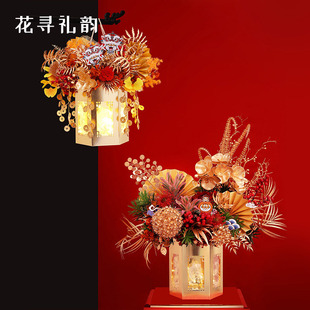 极速新年元宵花桶福桶如意丰登手提礼盒冬青银柳R插花盒中国风抱