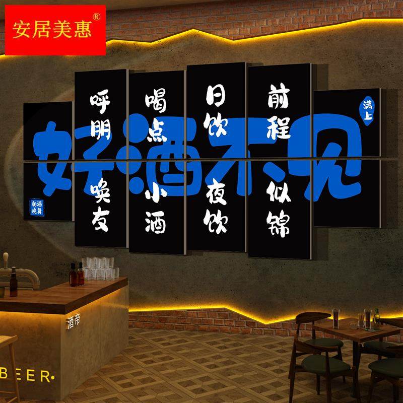 极速网红楼梯扶手小酒馆清吧装饰品场景布置O烧烤店墙面工业风台,家居饰品,香薰DIY材料/工具,淘宝优惠券,粉丝福利购,淘宝优惠卷