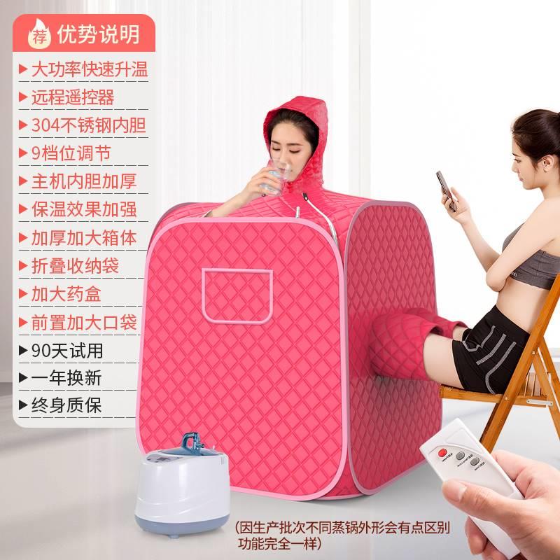极速居家汗蒸箱单人家用桑拿排z湿气浴箱熏蒸袋全身发汽机家庭式