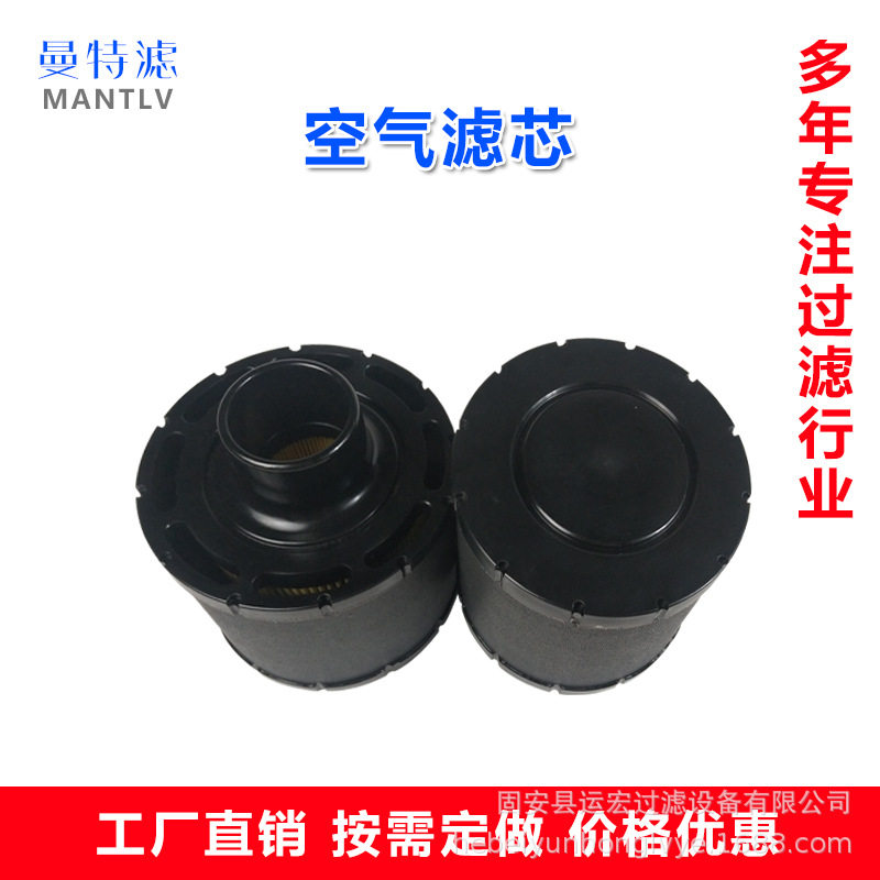 极速C122g6滤芯空气滤芯空压机空气滤芯滤芯量大优惠