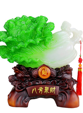 极速福直供玉白菜摆件家居装饰J摆设客厅店铺开业礼品