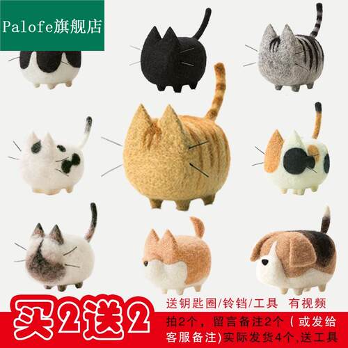 新品羊毛毡羊毛毡手工diuy材料包无脸猫泰国柯基柴犬挂件折耳猫狗