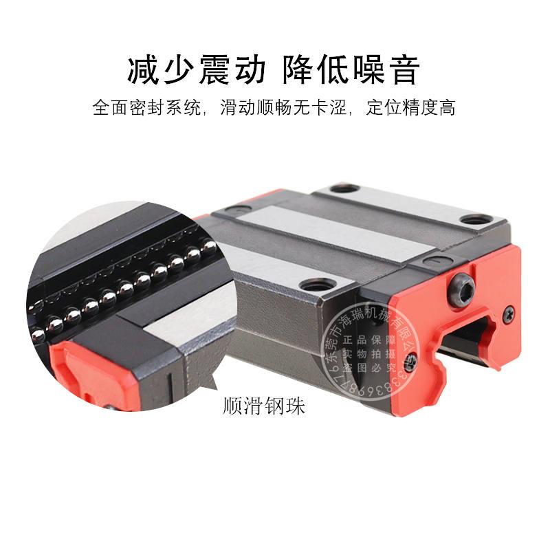 极速国产直线导轨滑块线性滑轨HGtW HGR-15 20 25 30 35 45HC