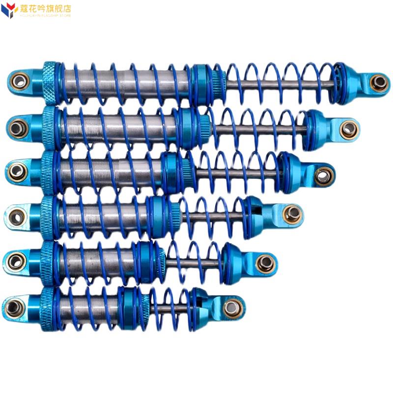 极速RC遥控模型车1:10仿真攀爬车E全金属双段弹簧油压避震器改装