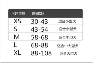 极速Pet Knifje Halloween Dog Blood Clothes万圣节狗衣服