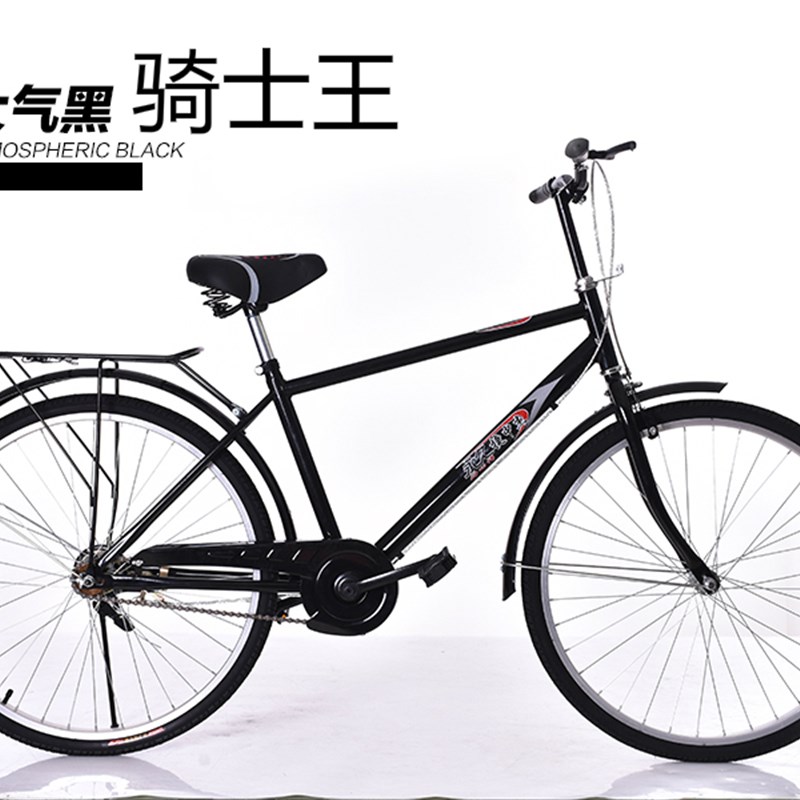 极速26寸男式自行车男士轻便男款城市通勤H休Q闲车学生车成人复古