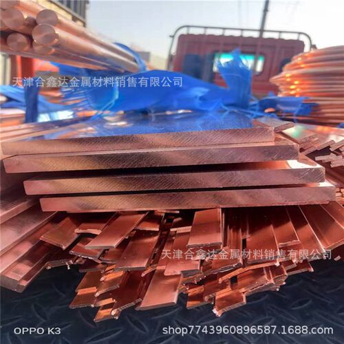 新品T2母线槽用紫铜排  配电柜镀锡铜排 TMY接地T铜母线 开关电气