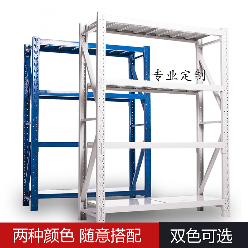 极速北京仓d库货架展示架铁架多层储物架家用组装货架置物架收纳