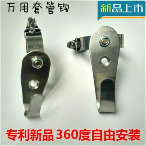 极速挂衣套管360挂钩万用挂钩浴F室旋转不锈钢厨房度卧室挂钩