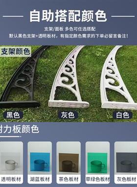 极速销阳台遮雨板遮阳神r器雨搭窗户家用防雨门面遮雨棚雨篷遮阳