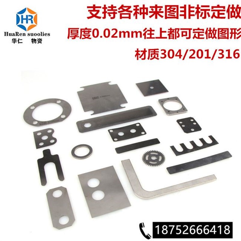 极速垫片打包带不j锈13043钢6不锈钢带钢条薄板钢皮卷Y弹簧加工定