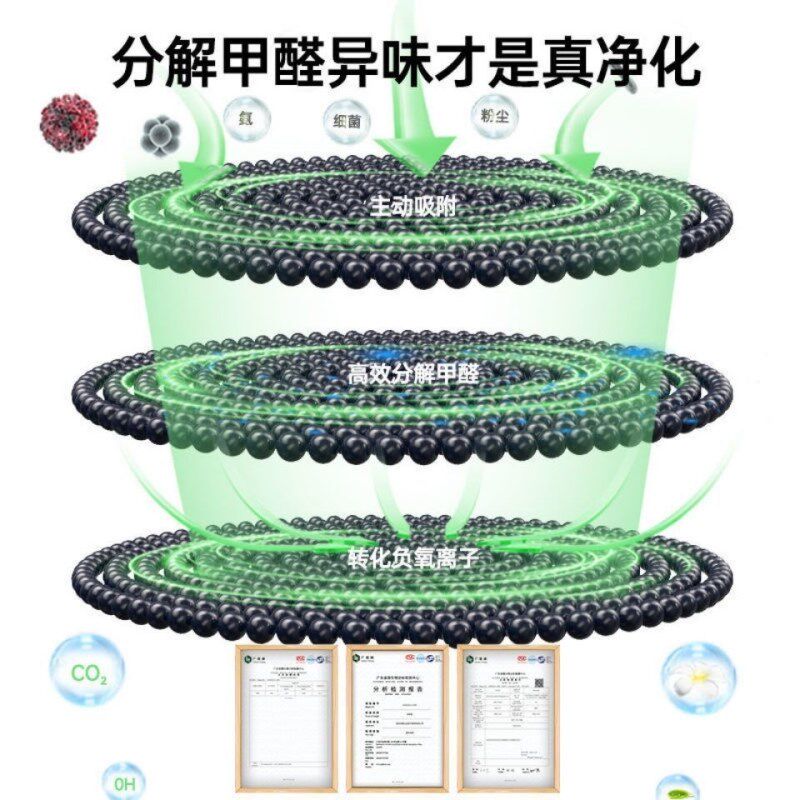 新品甲醛纯除甲醛佰钠纯旗舰店新房家用装修活Q性炭竹炭包除异味