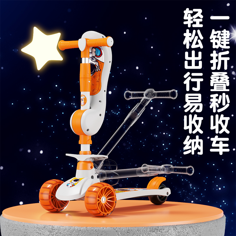 极速滑板车儿童1一3一6一12岁男孩女童L小孩滑滑车宝宝踏板溜溜三