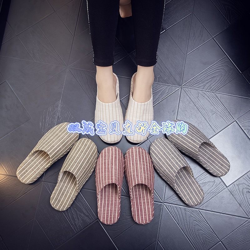 极速日本ZD秋季家用布拖鞋男女居家室I内防滑木地板软底家居布艺,居家布艺,居家棉拖/棉鞋,淘宝优惠券,粉丝福利购,淘宝优惠卷