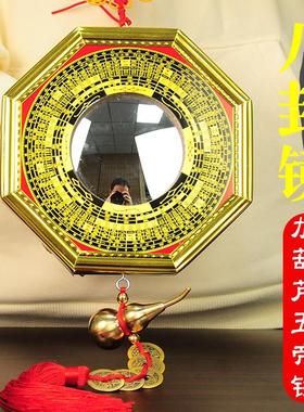 极速八卦镜九宫凸镜凹镜家用客厅C大门口窗凹面玻璃镜子葫芦凸透
