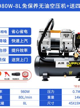 新品新品220V空压机无油静音小型可携式K木工高压气泵无声X压缩机