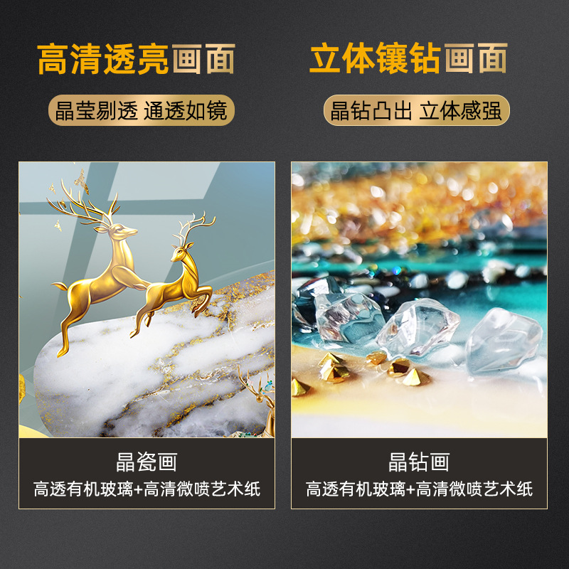 极速轻奢入户门玄关装饰画走廊过道C挂画圆形招财麋鹿餐厅壁画晶图片