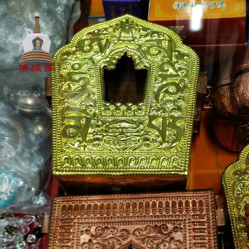 极速六字真言 手工花纹黄铜E 红铜嘎乌盒 装擦擦佛像