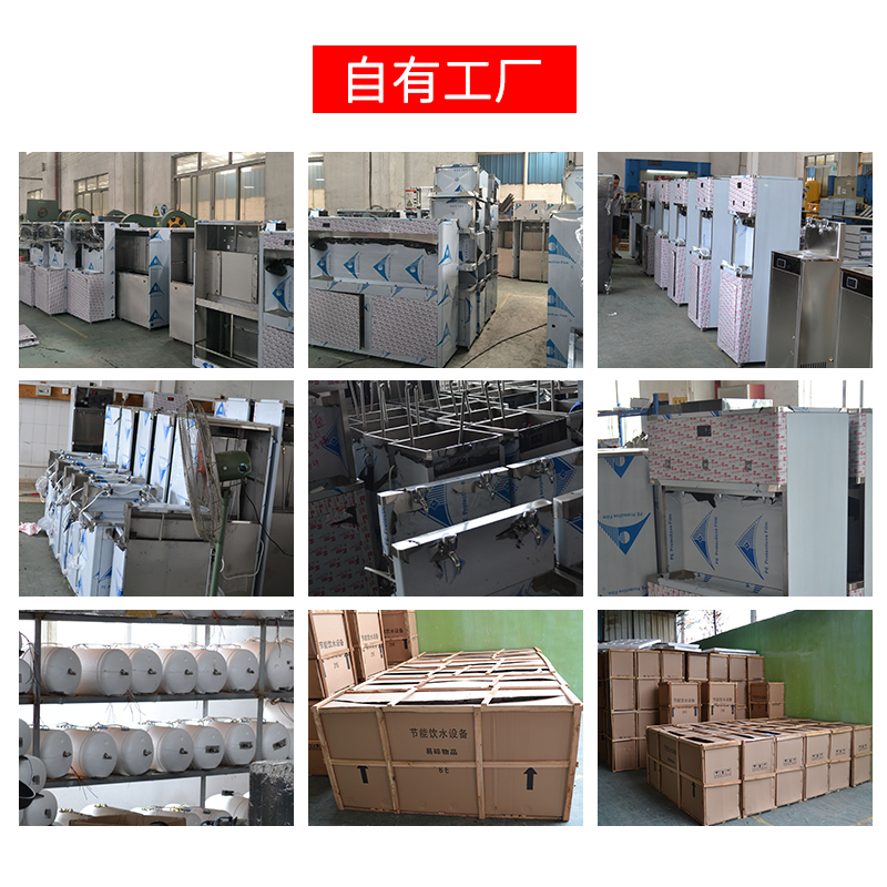极速商用直饮水机柜式RsO反渗透过滤温热大型净水器过滤大容量学